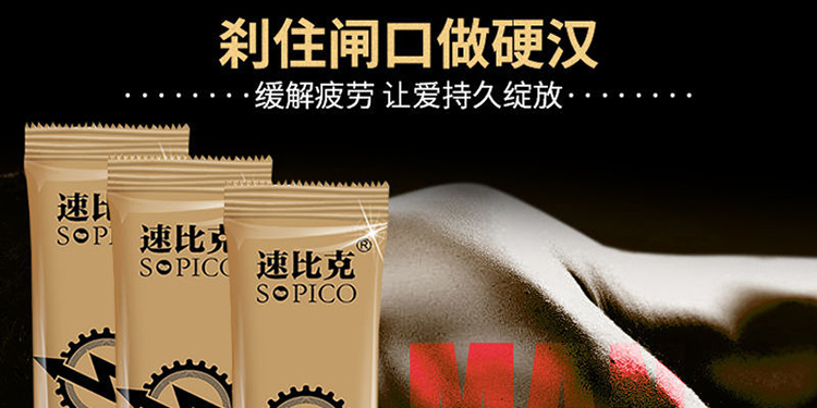 速比克咖啡25173306657235.jpg