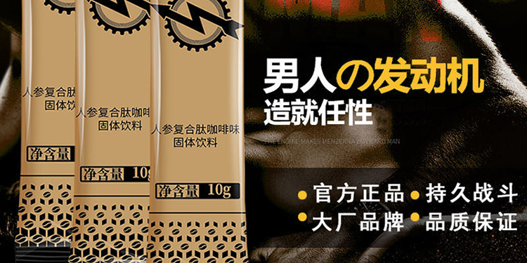 速比克咖啡25173310744510.jpg