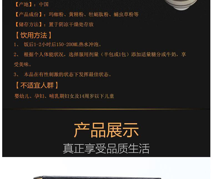 速比克咖啡25173348703330.jpg