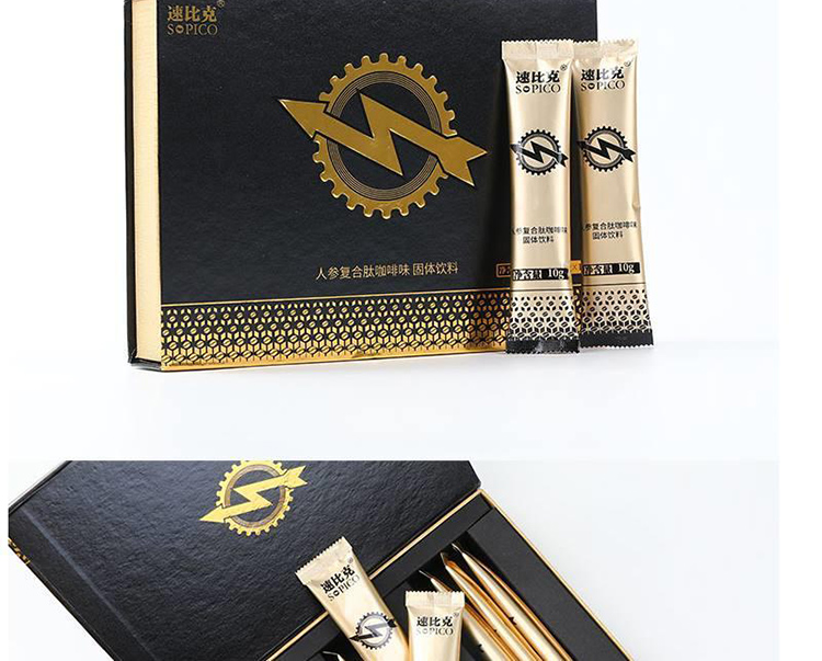 速比克咖啡25173353523198.jpg